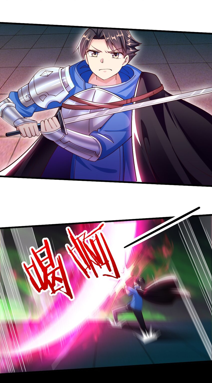 042 “欧罗拉”的“兔女郎”9