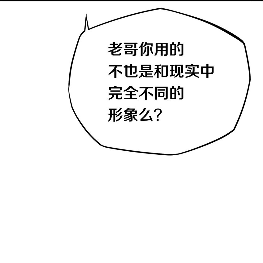 002 美少女……不止一个！21