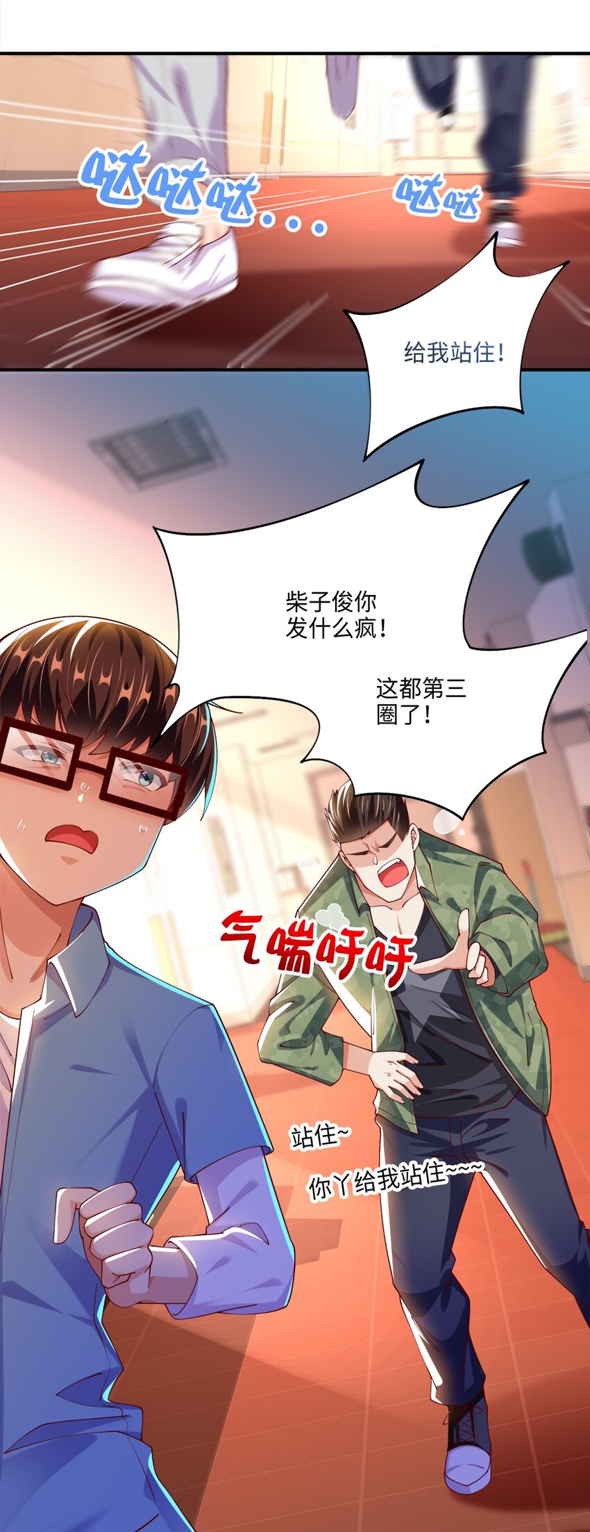046 暗潮汹涌32