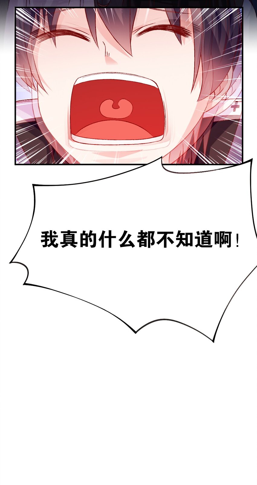 015 不可能吃魔法少女梅亚酱的醋51