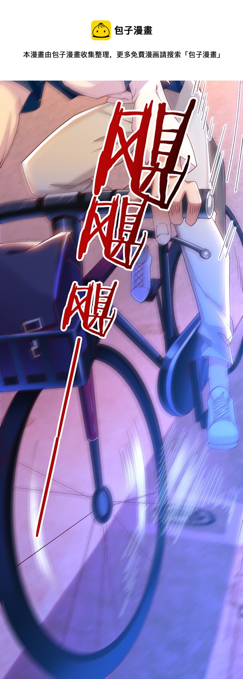 049 战前先闷一壶醋21