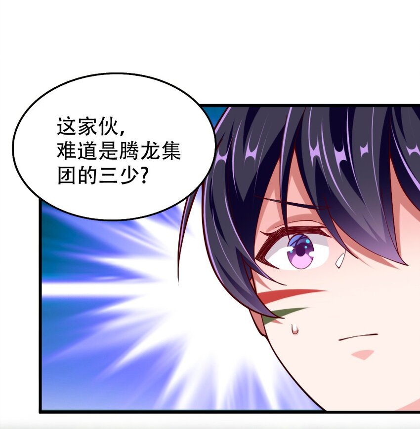 067 不孝有三，AD上单30