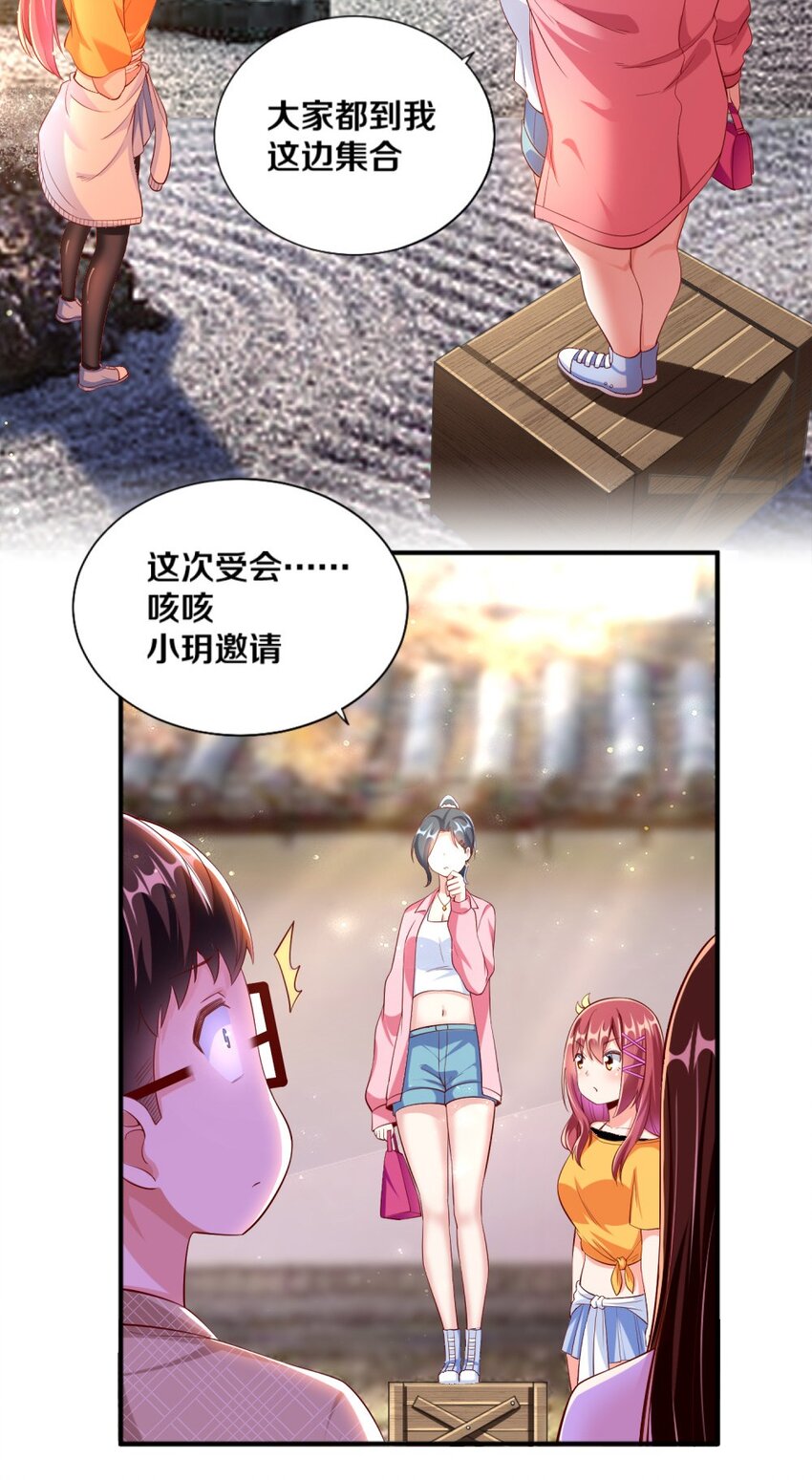 025 为什么受伤的总是我！34