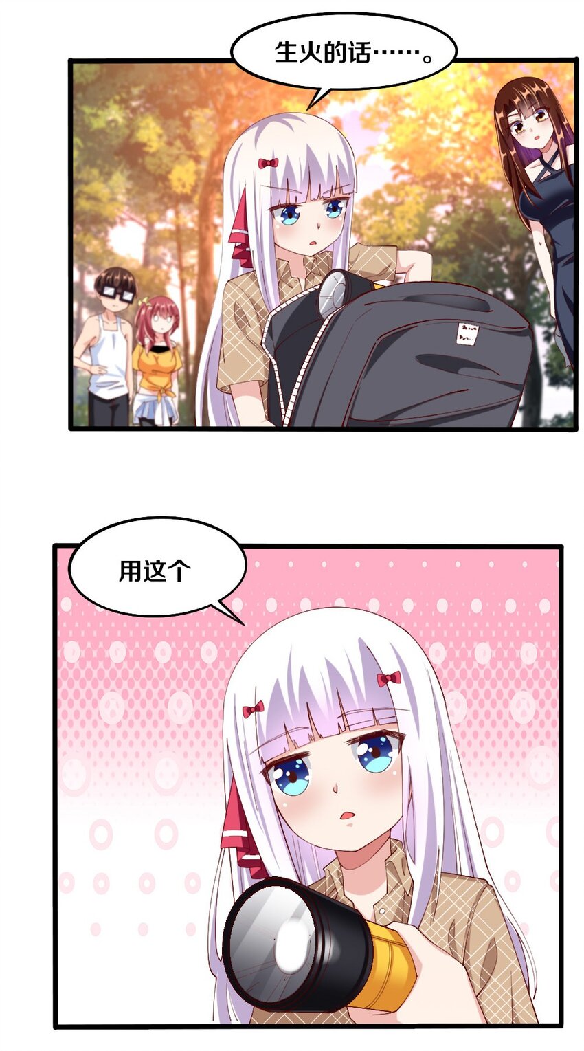 030 摸一下也不是不可以……31