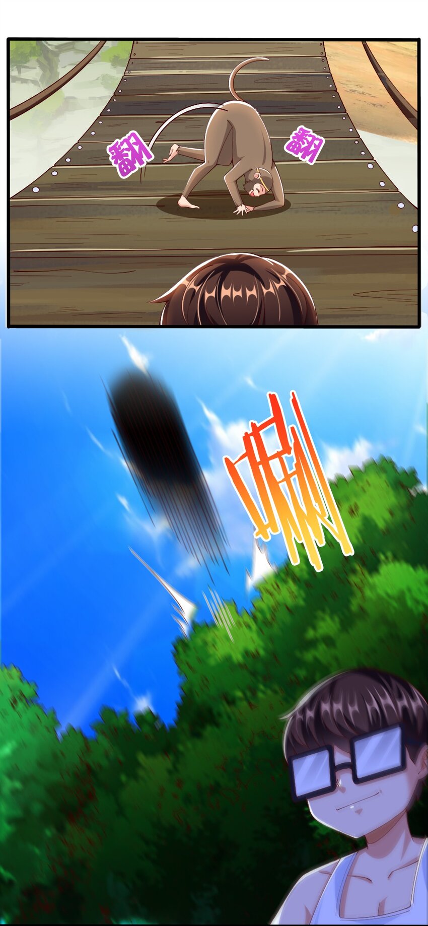 031 耍猴65