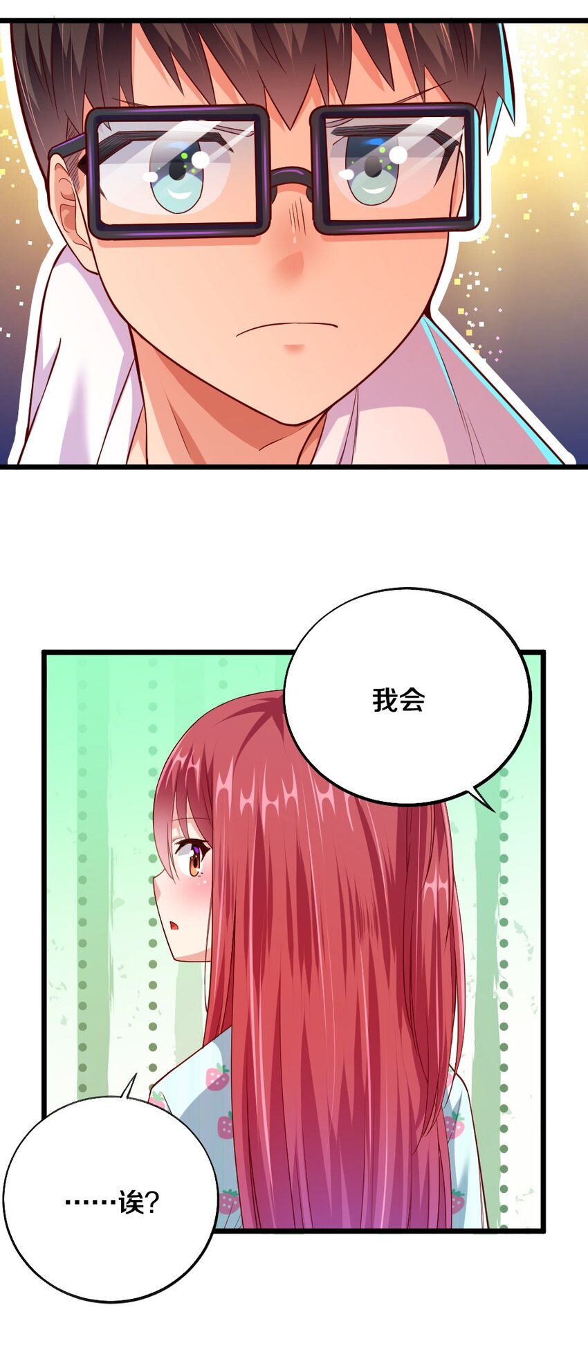004 狼与犬的初遇18