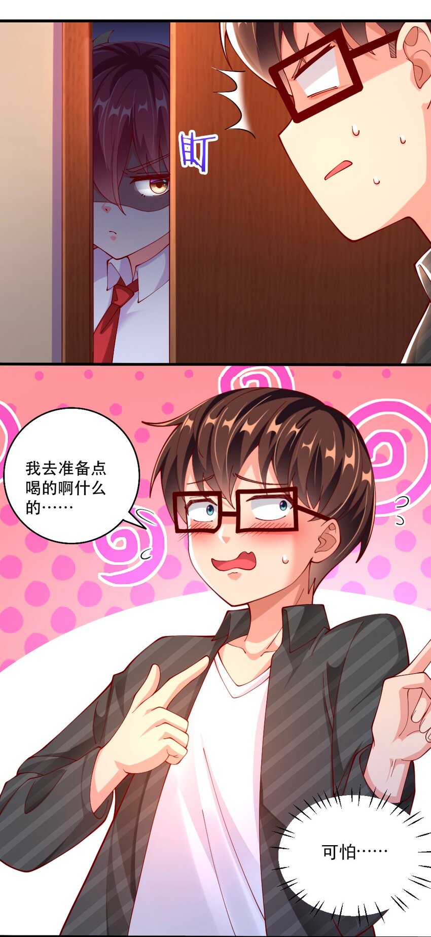 062 甄巧原来这么可爱37