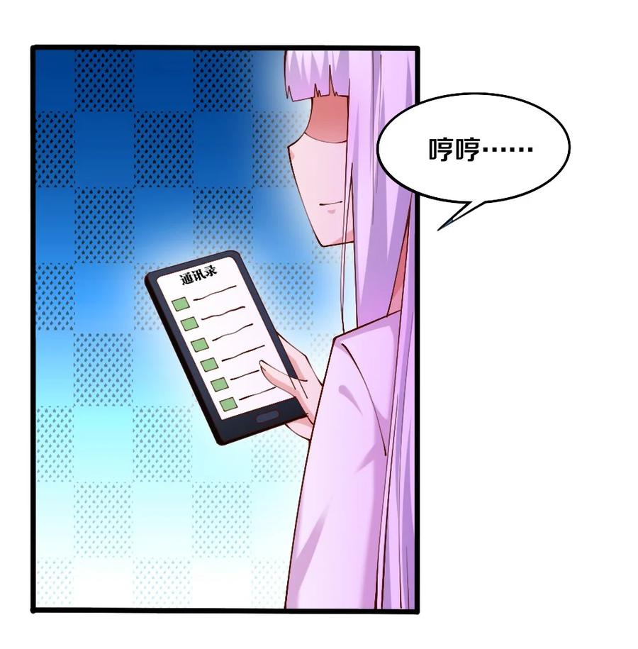 039 攻略莉莉计划start！1