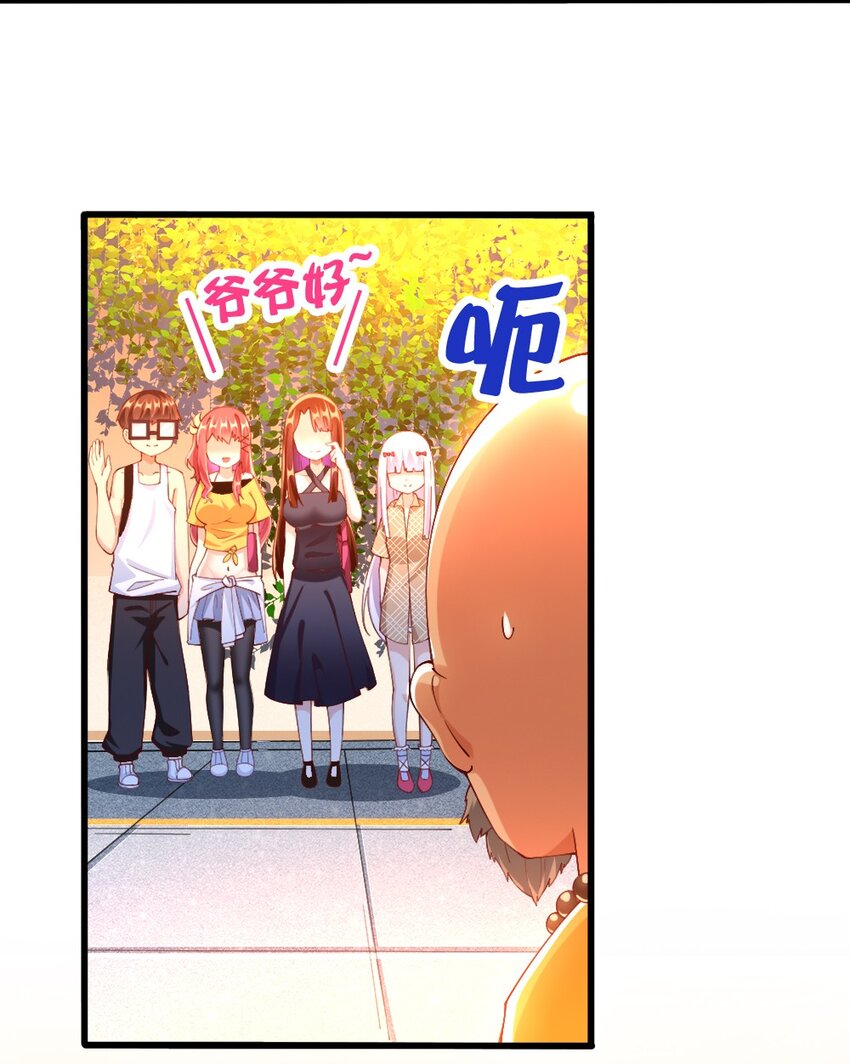 032 要住一个房间？40