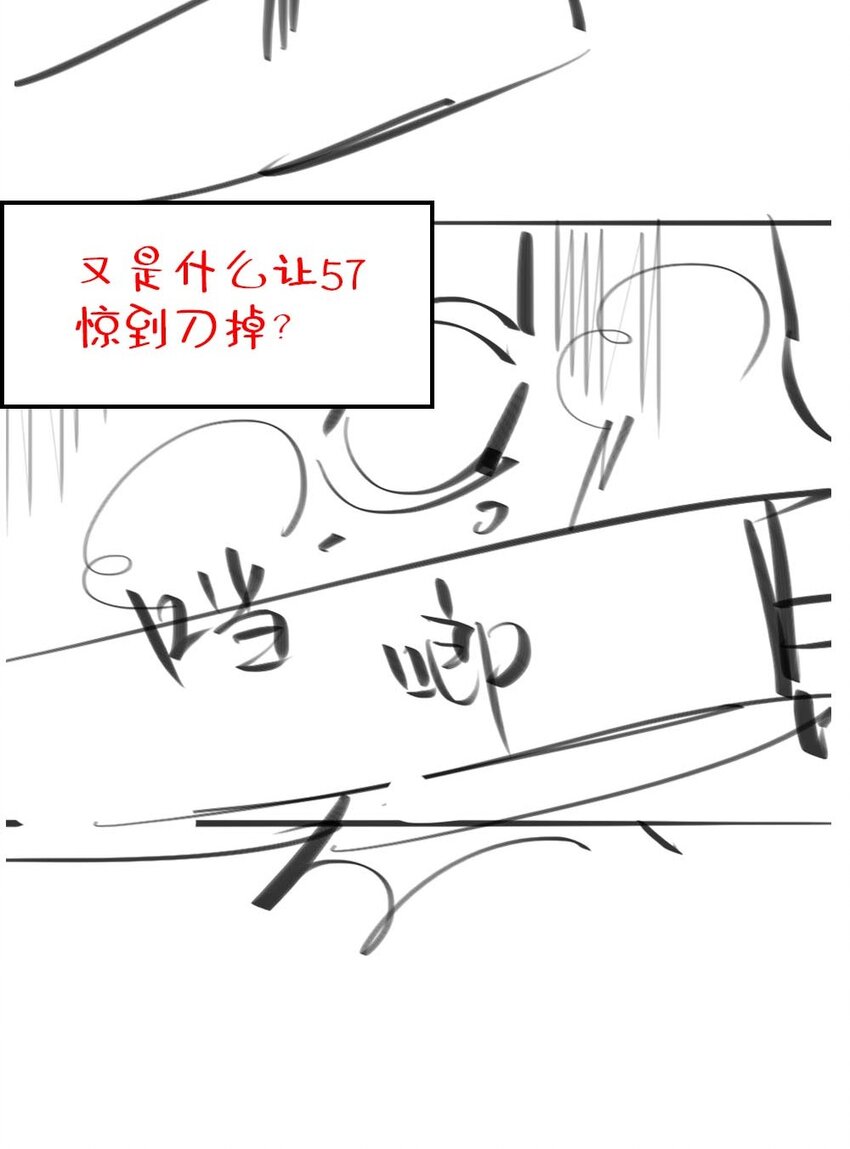 046 暗潮汹涌51