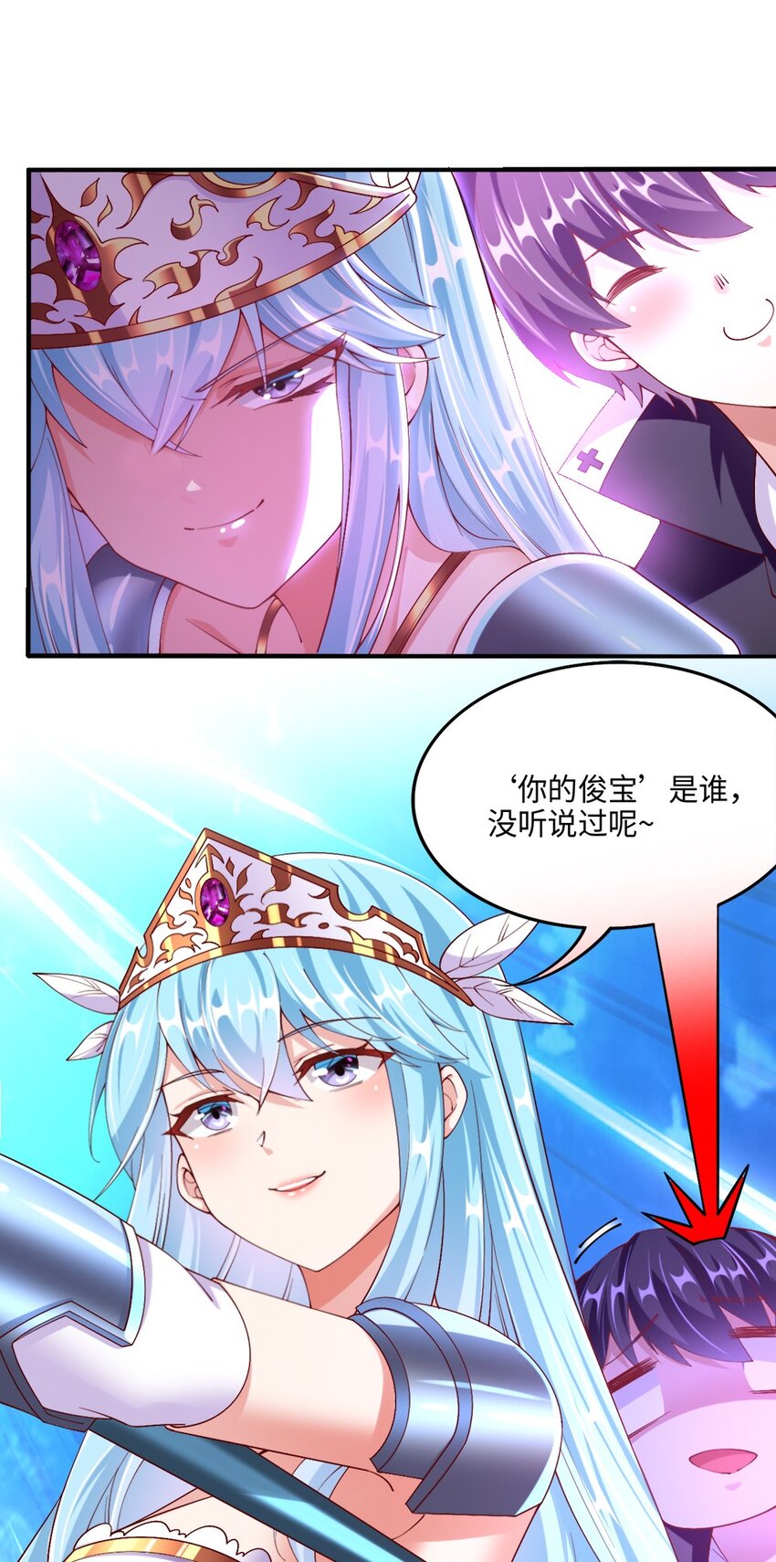 048 土狼完全崩溃38