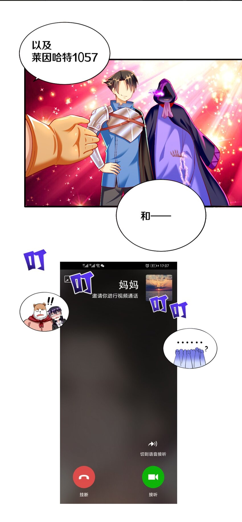 024 不行…这样不行的45
