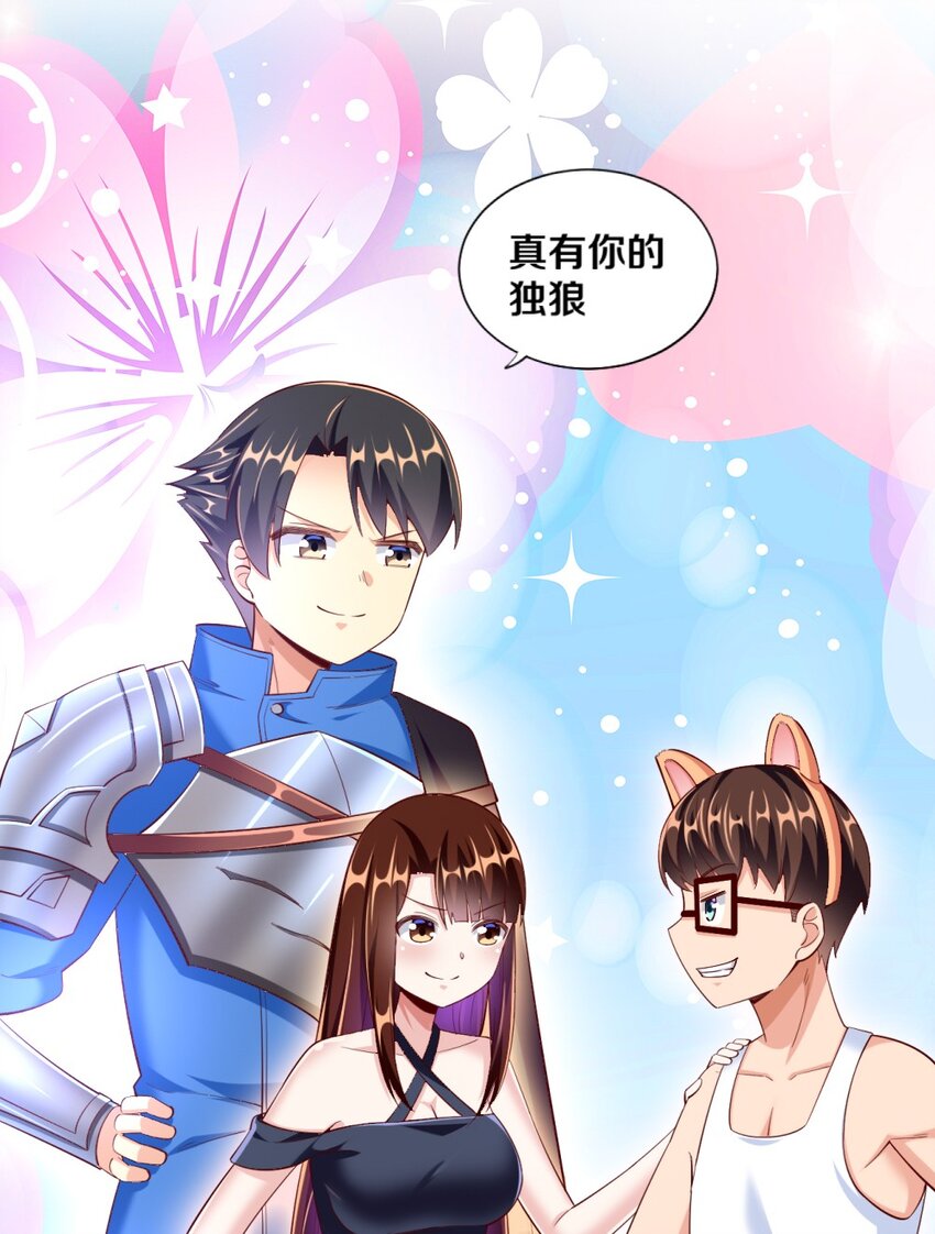 028 真的是海姆大叔！12