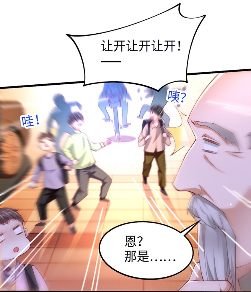 049 战前先闷一壶醋18