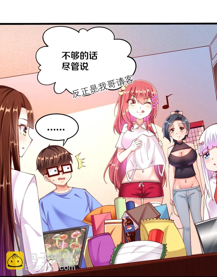 038 宇，我来教你做菜4
