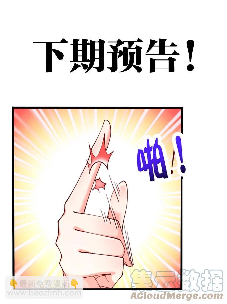 039 攻略莉莉计划start！60