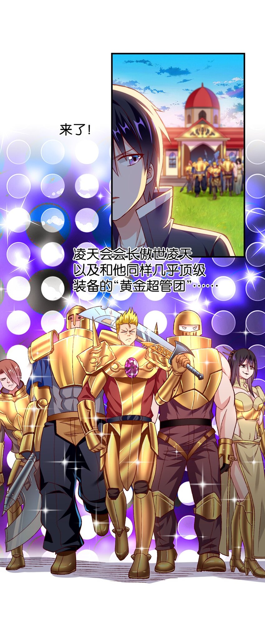 009 技术流VS人民币玩家！13
