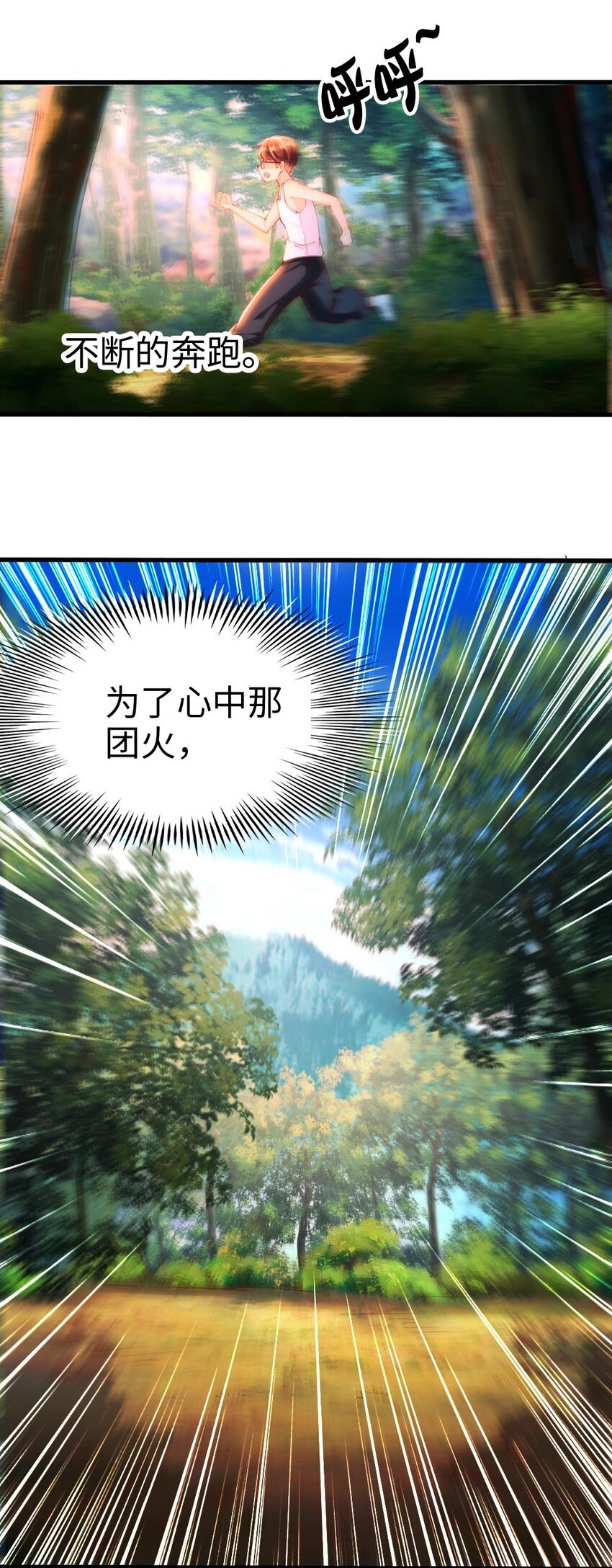 031 耍猴70