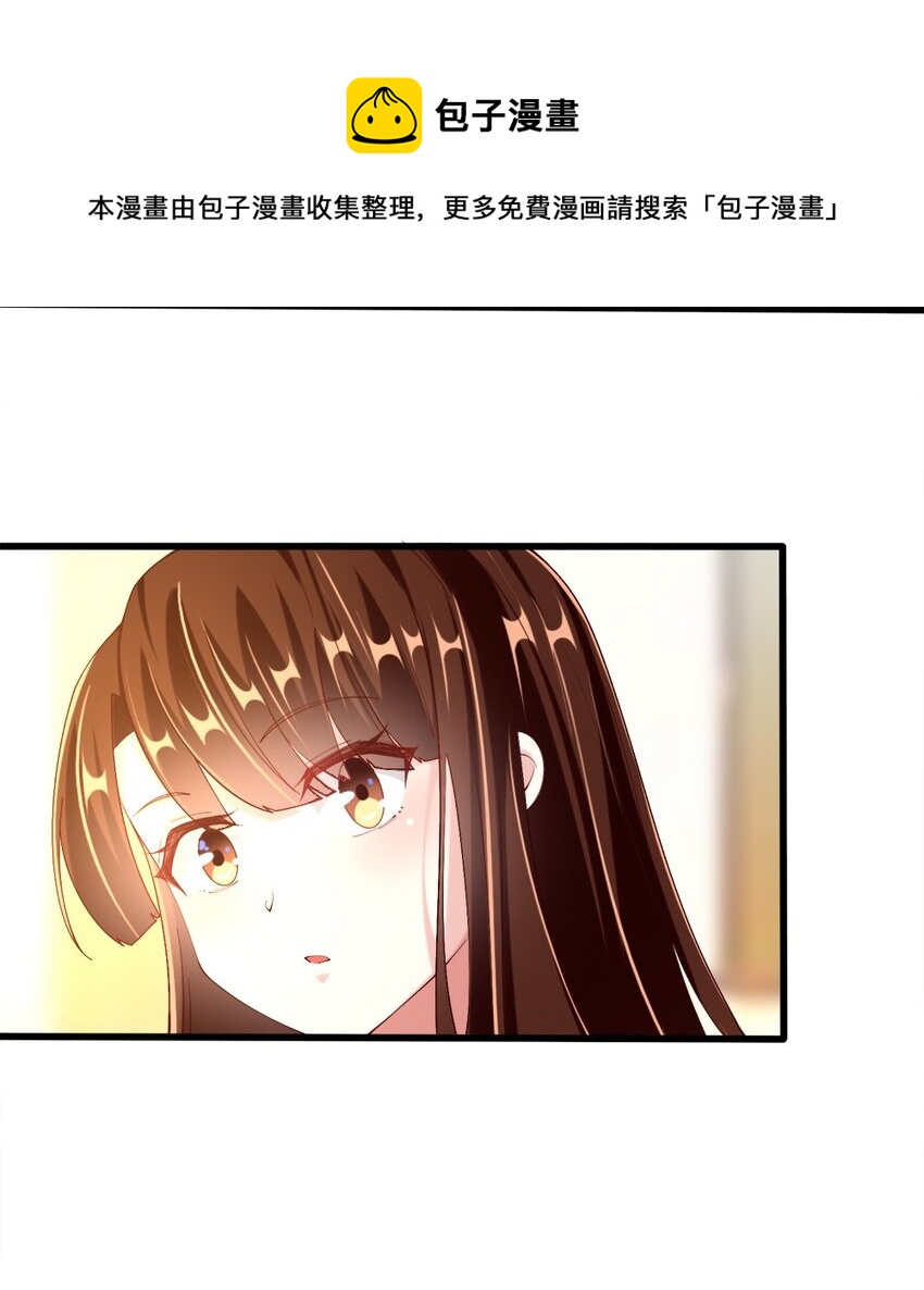 057 我才不在乎黎宇！40