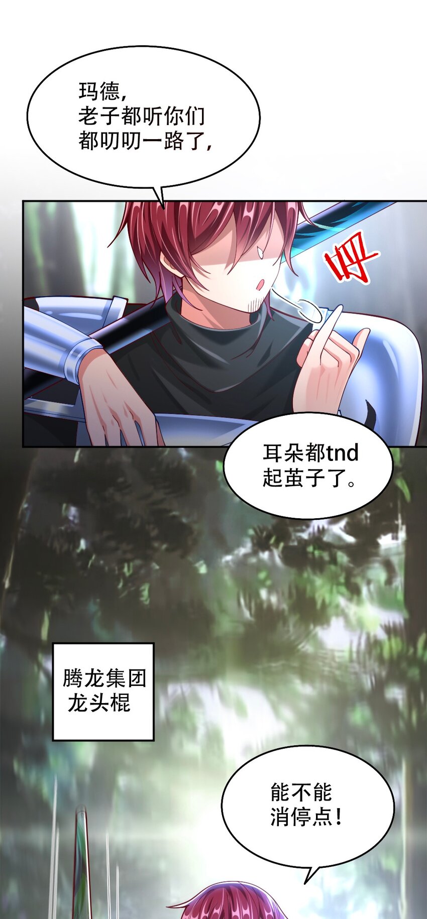 067 不孝有三，AD上单27