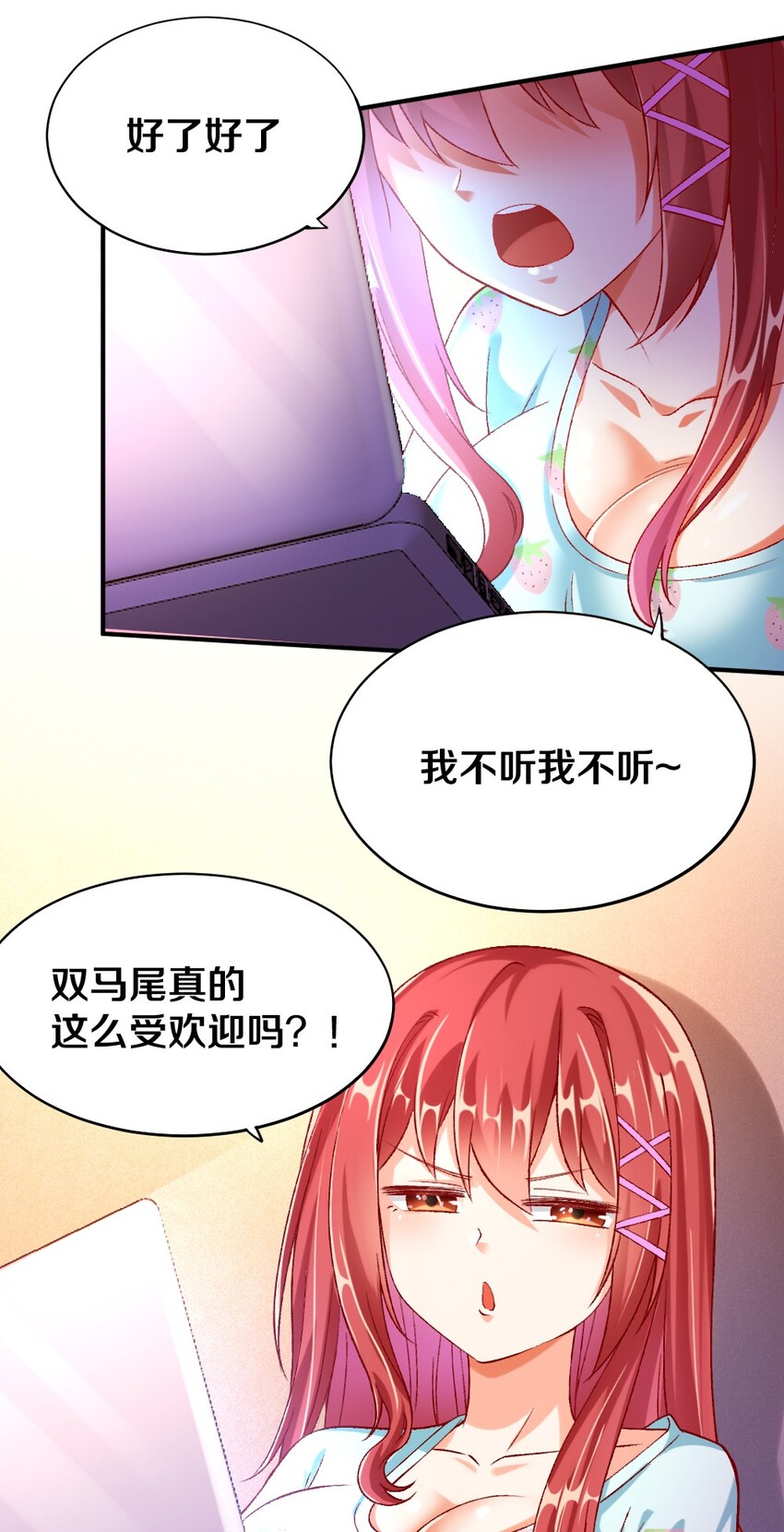 014 人气最高的玩家13