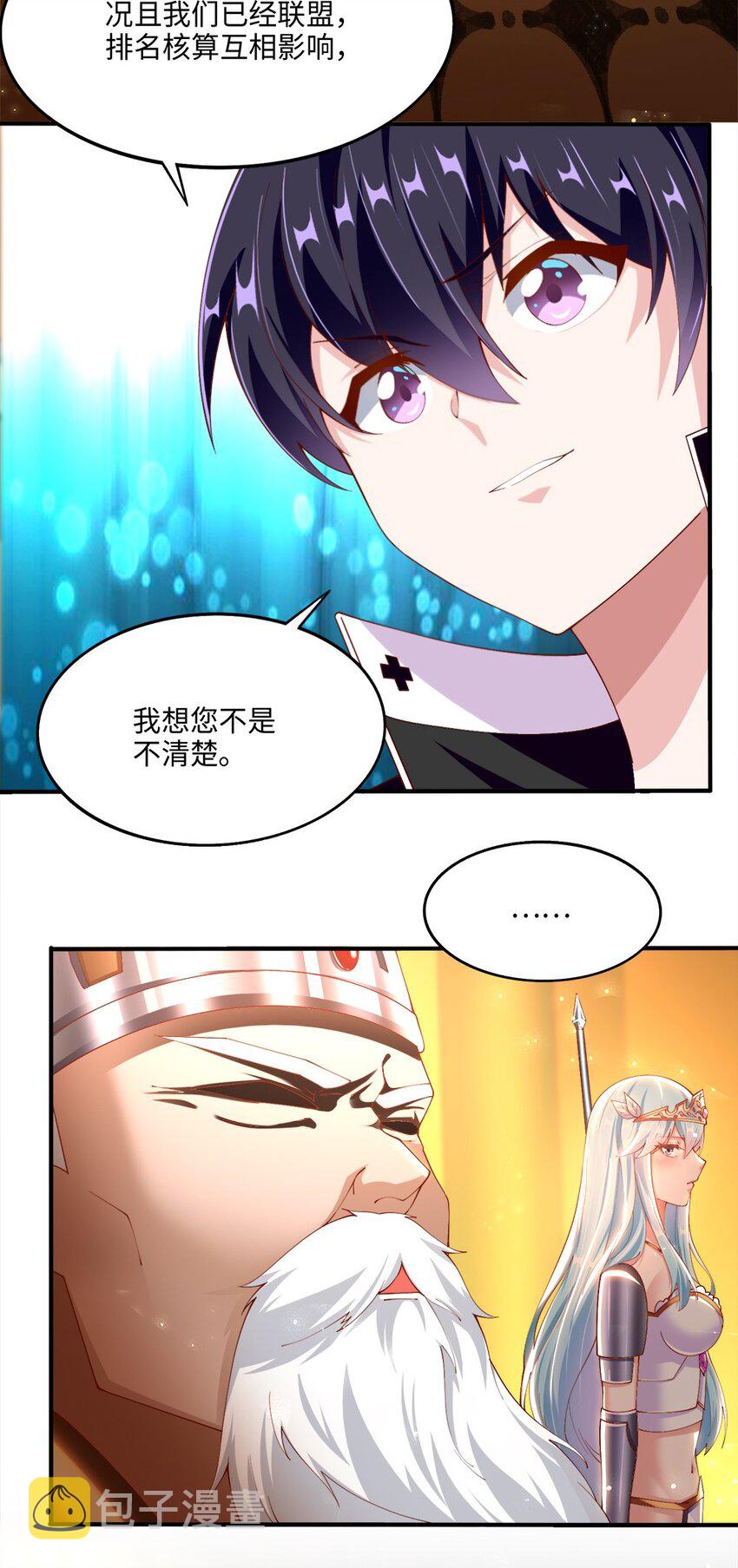 046 暗潮汹涌2