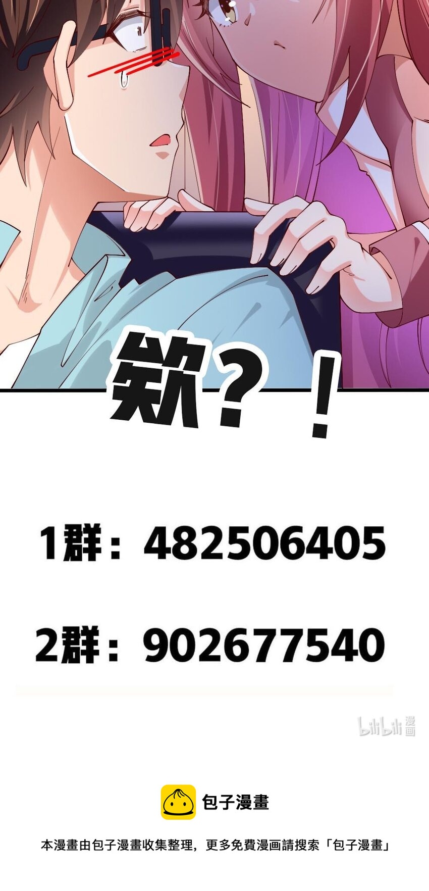 055 明败人44