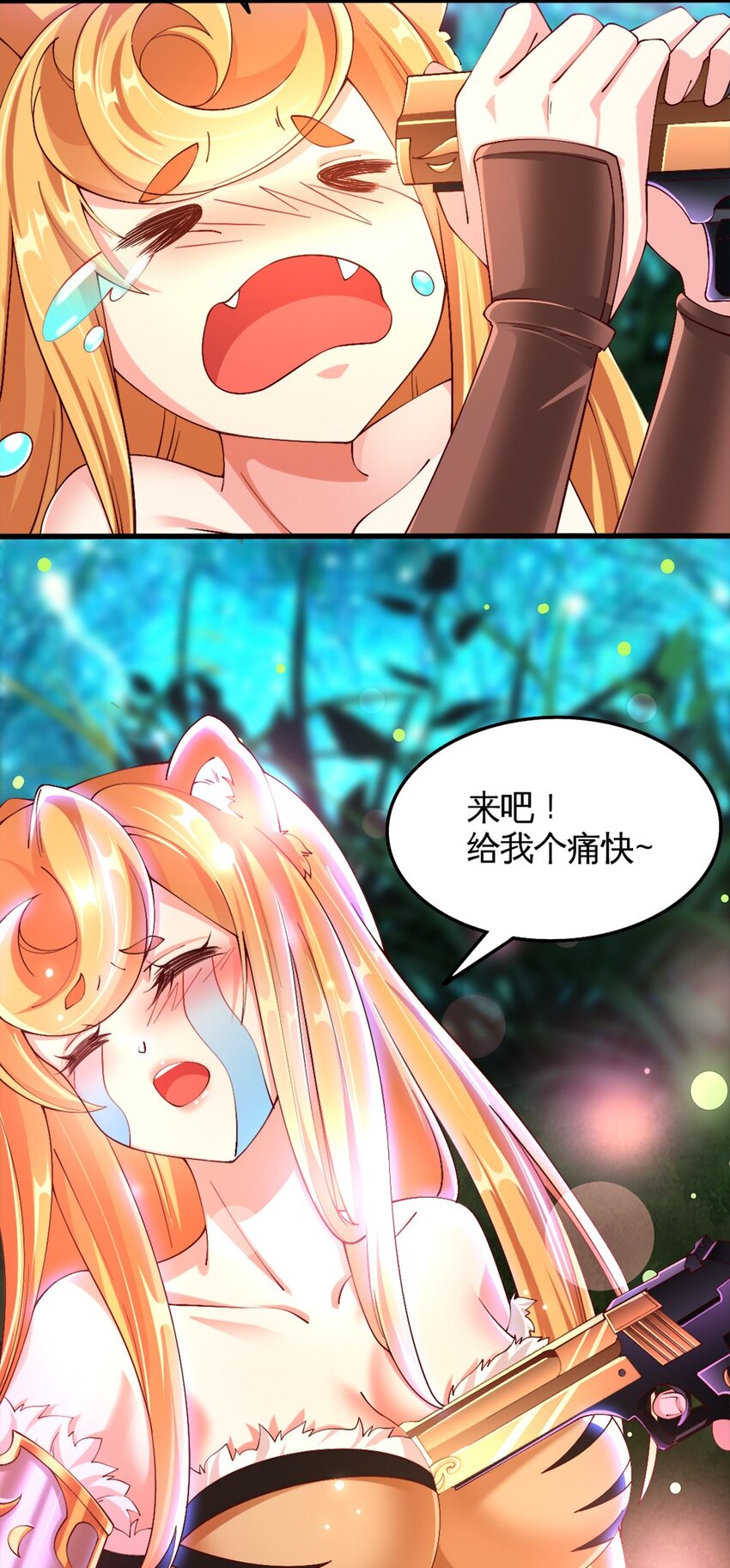 052 近战大力法27