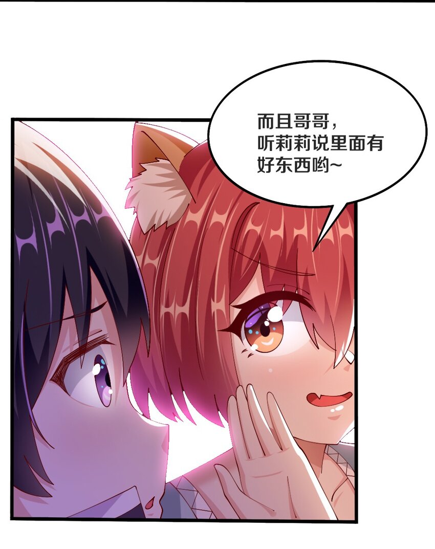 042 “欧罗拉”的“兔女郎”70