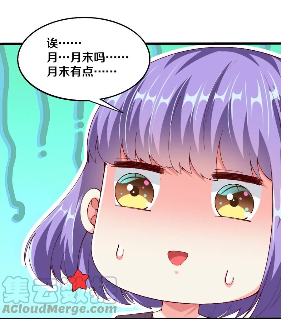 040 我……卡了27