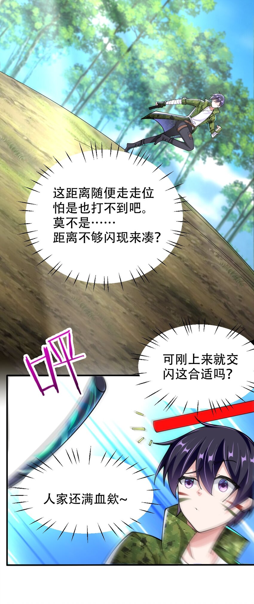 067 不孝有三，AD上单53