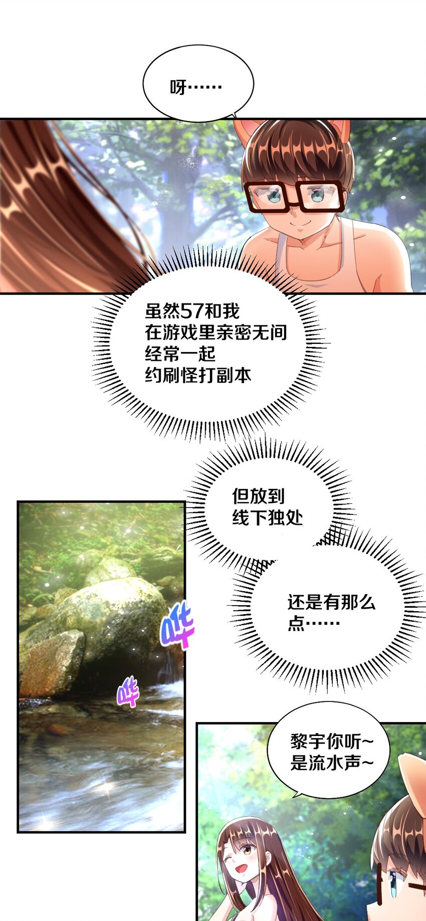 028 真的是海姆大叔！28