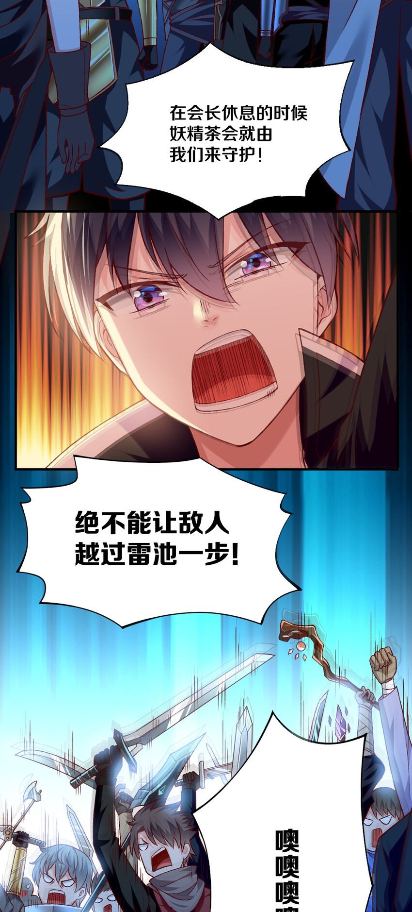 008 想要守护的心情63