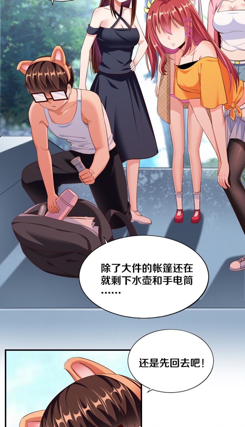 027 伊丽丝火力全开15