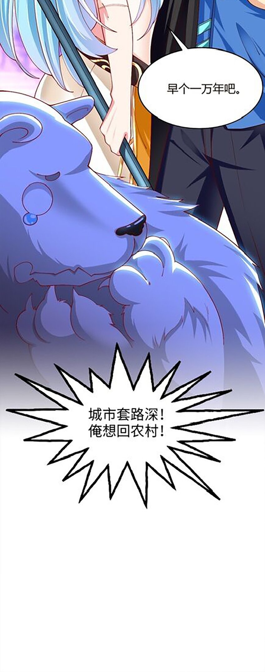 052 近战大力法9
