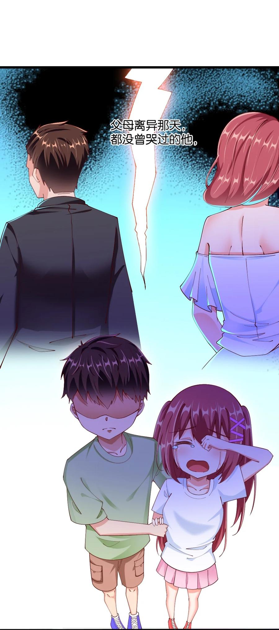 038 宇，我来教你做菜46