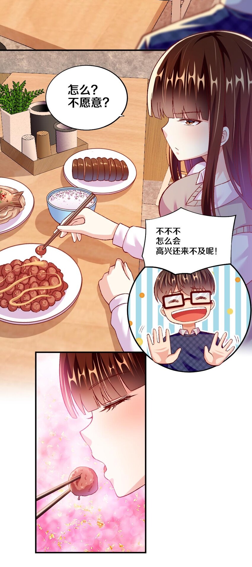 012 黎宇，以后请多指教29
