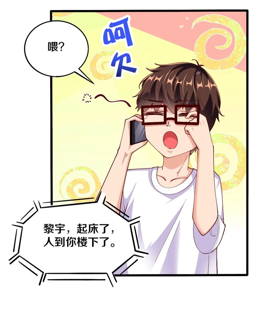 039 攻略莉莉计划start！5