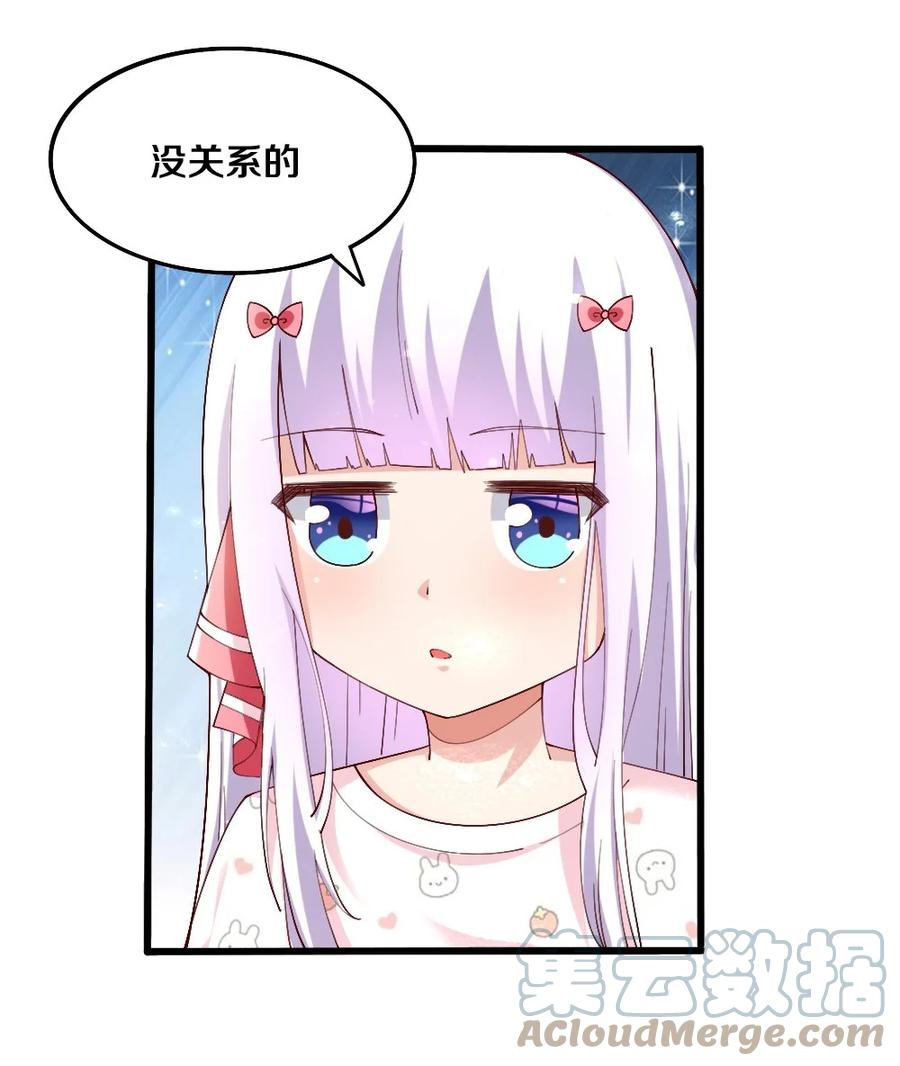 035 劝君惜取少年时30