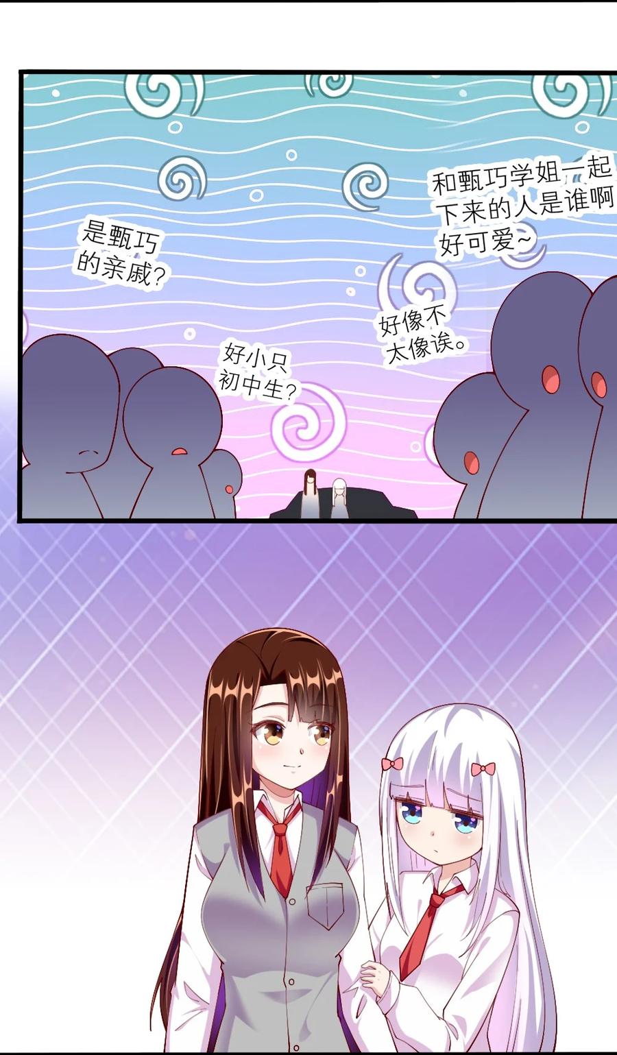 036 黎宇，你会幻灭吗？46