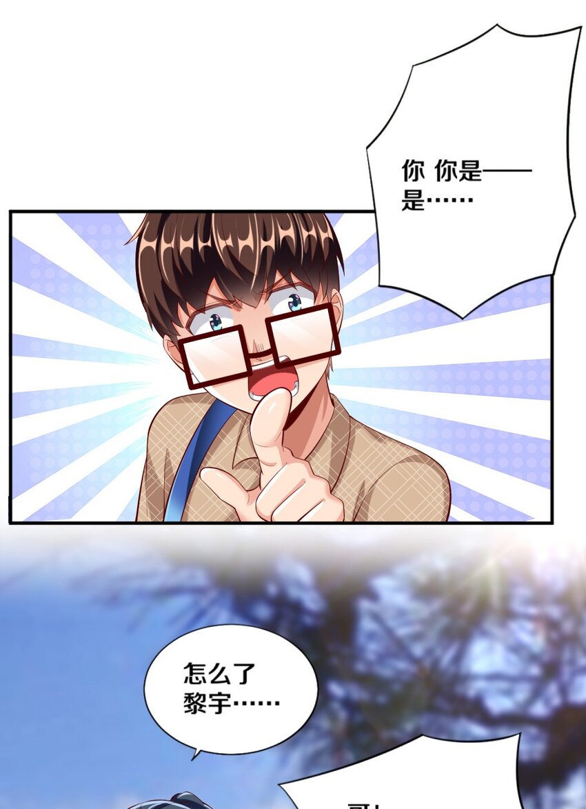 025 为什么受伤的总是我！35