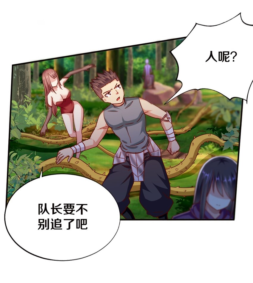 007 是兄弟就来砍我！37