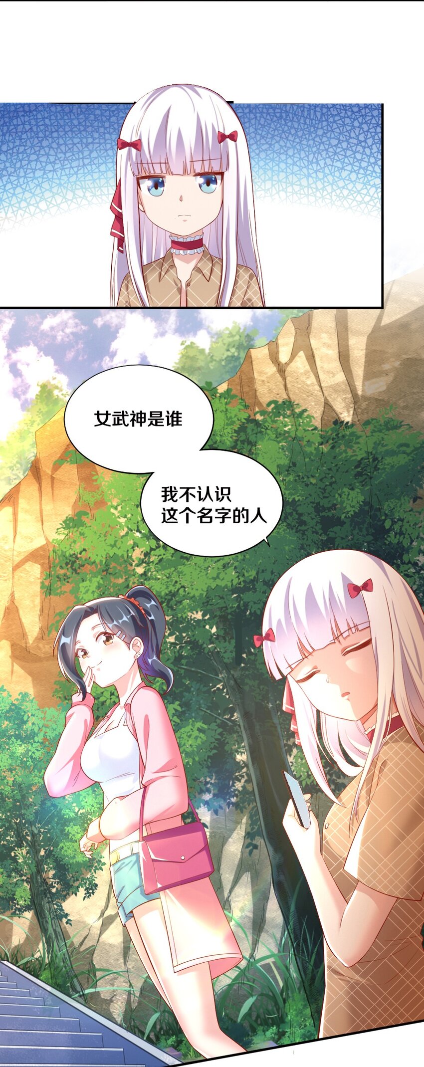 027 伊丽丝火力全开31