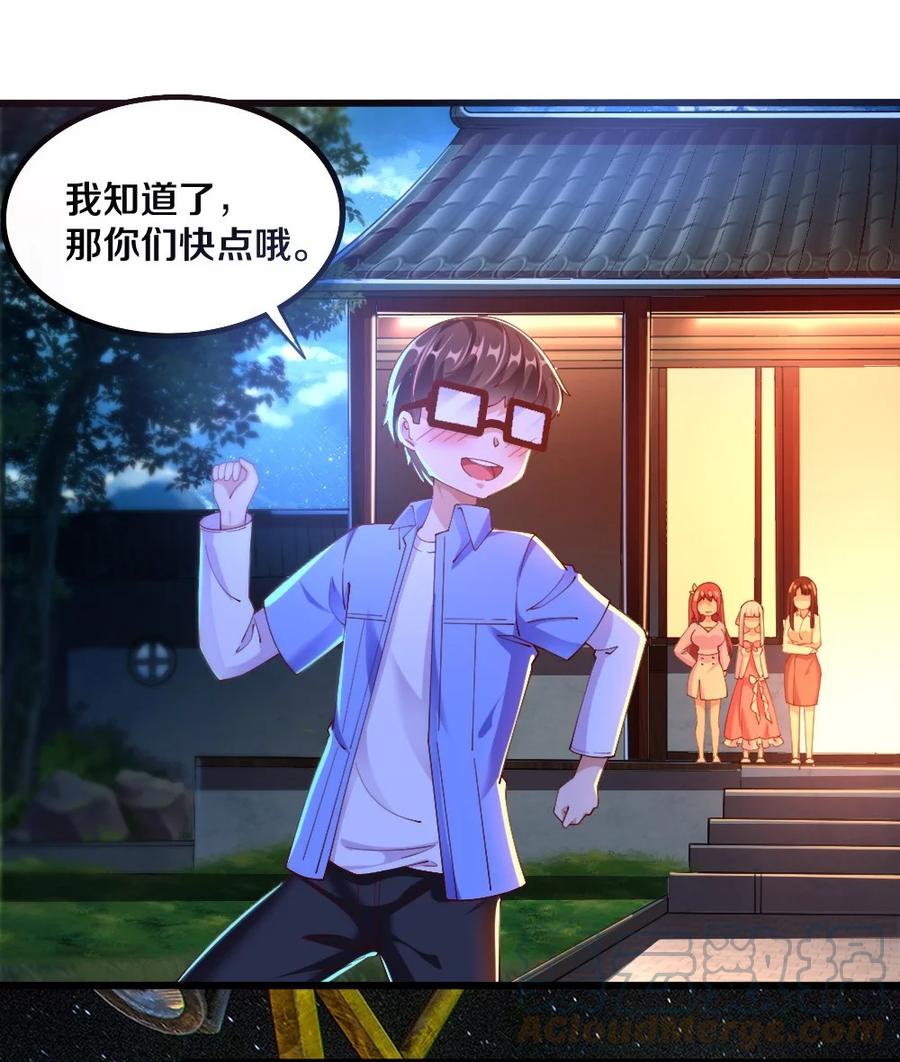 034 珍惜这段缘24