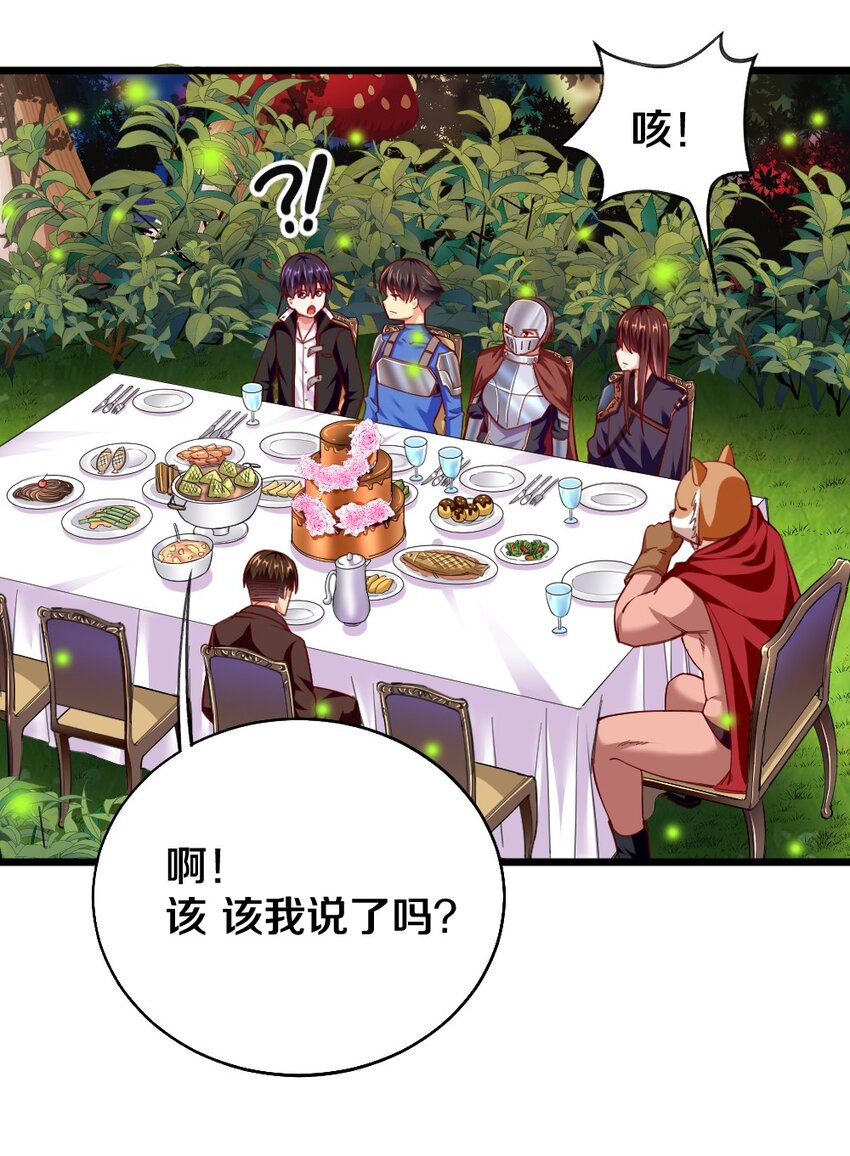 005 作战会议30