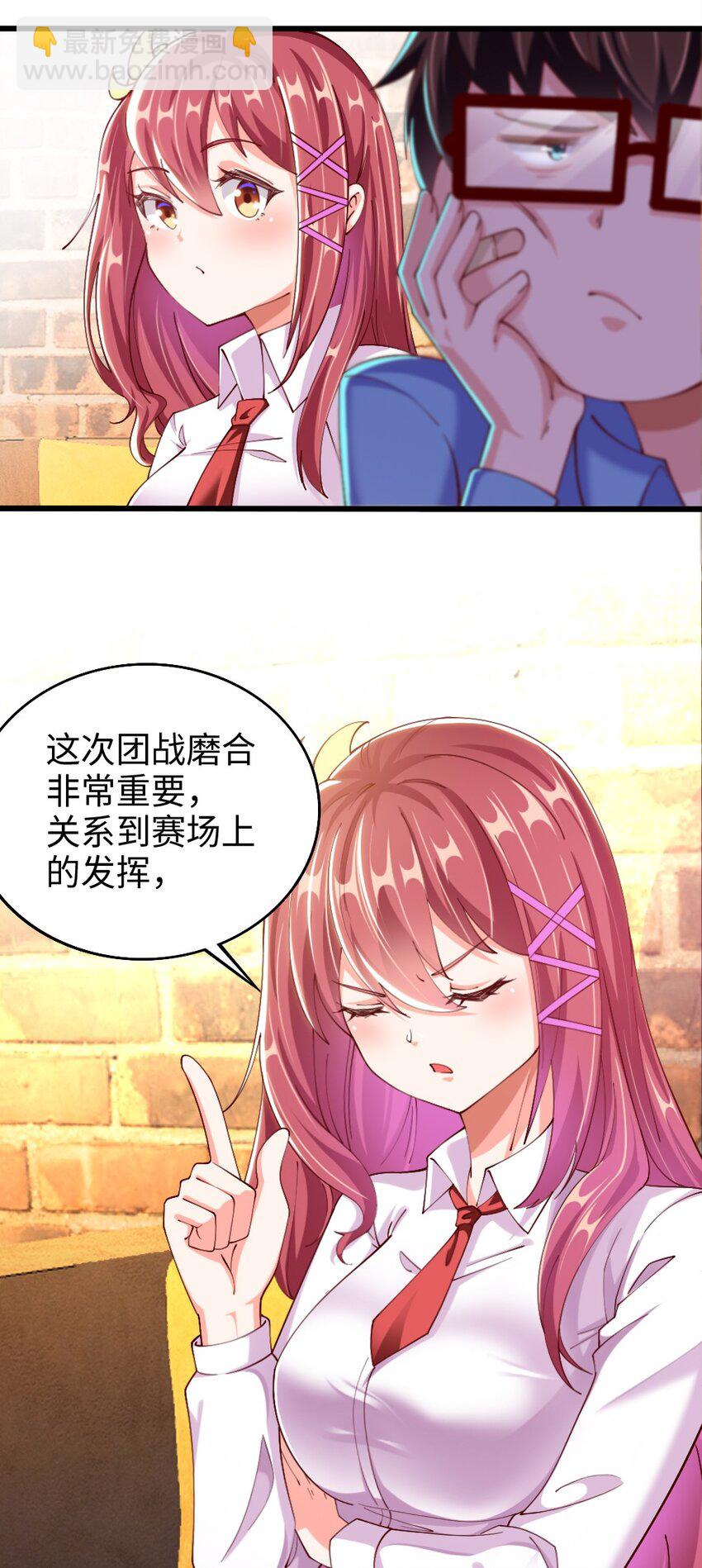 047 骚话土狼已上线！4