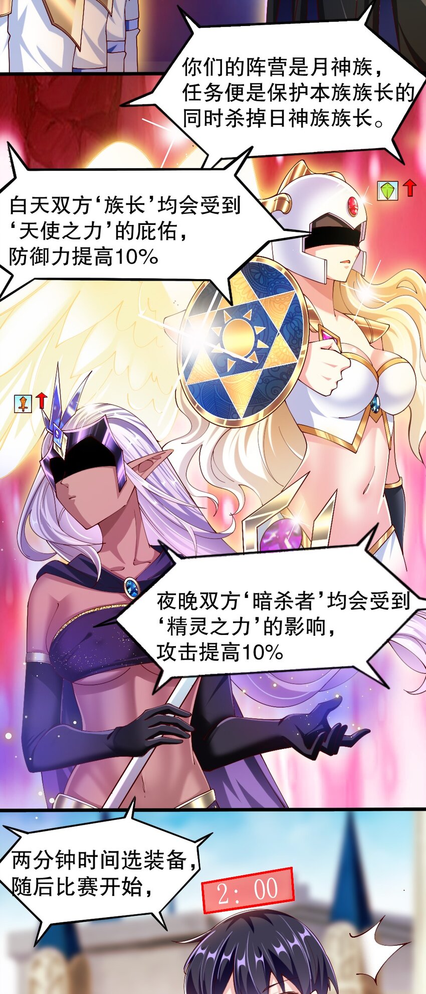 050 密斯提日月城29