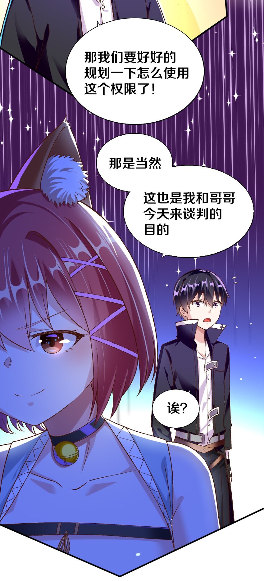 013 谈判31