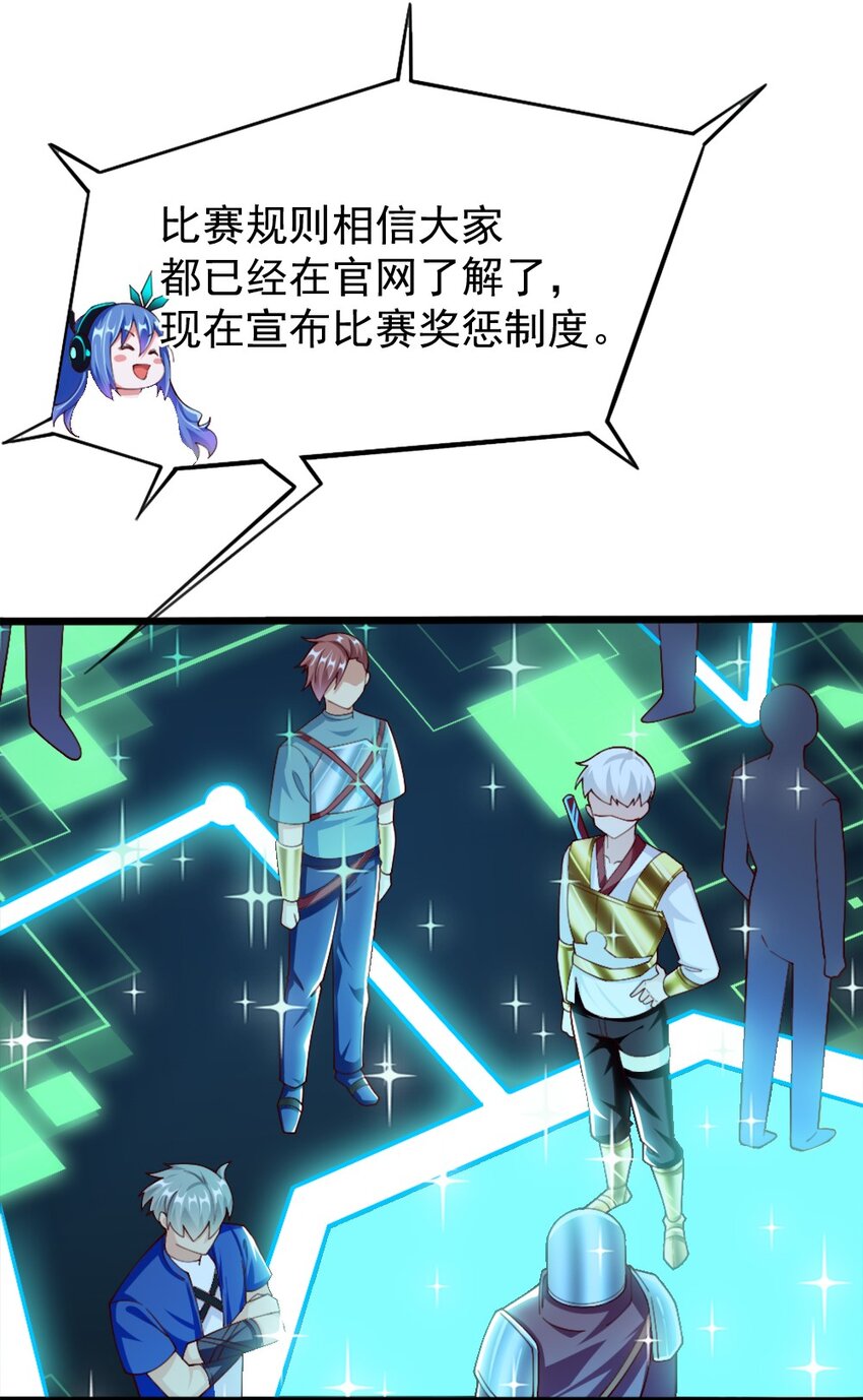 050 密斯提日月城6