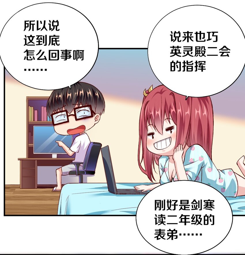 008 想要守护的心情32